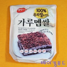 햇쌀마루 가루멥쌀 1kg, 1개