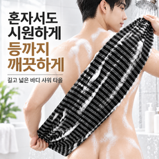 바디 샤워 타올, 1개, 1개입, 블랙