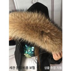칼라 겨울 여성용