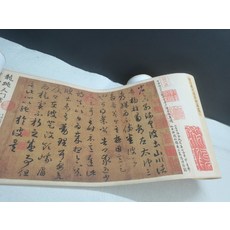 王羲之書法合集 墨寶合集 包含神龍本蘭亭序等 手卷 宣紙畫芯, 參考詳情頁