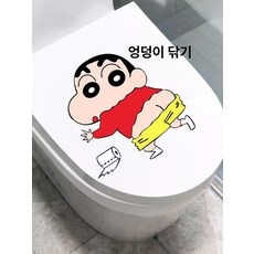 욕실 변기 스티커 트리 정전기 크리스마스, 1개, 엉덩이 닦기