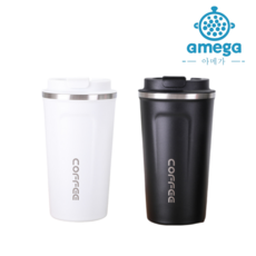 아메가 스테인리스 보온보냉 커피텀블러 500ml 2P 세트, 화이트+블랙, 2세트