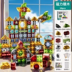 DIU 磁力方塊磁性思維積木兒童益智早教玩具3D磁性積木認知幾何禮物, 1個, 無規格