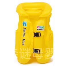 兒童背心泳圈 水上活動 救生衣 浮力充氣背心 遊泳裝備, 黃色浮力衣,S適合60-110cm身高, 1個