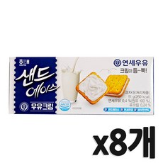 해태제과 샌드에이스 우유크림, 51g, 8개
