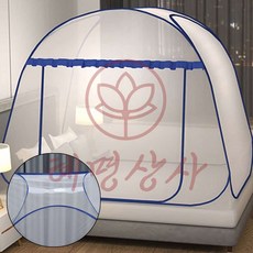 원터치 모기장 120x200cm 블루 혜명상사 가정용 접이식모기장 침대장 폴 텐트형