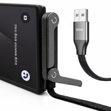 USB-A to C타입 거치대 꺾임형 65W 고속 충전 케이블, 1개, 블랙, 1.5m