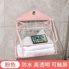 免打孔浴室防水收納掛袋 洗漱用品護膚品衣物壁掛收納 淋浴手機可觸屏防水袋 防水儲物袋 吊掛收納袋 洗浴袍收納, 升級款大號煙粉色+送掛鉤, 1個