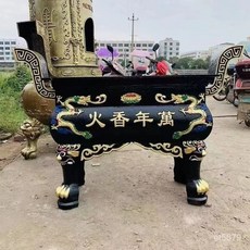 [豆腐妹的窩]鑄鐵長方形平口香爐純銅插香香爐大型戶外祠堂寺廟景區四方鼎道觀, 青光金,2.2米長寬0.75米高0.85米, 1個