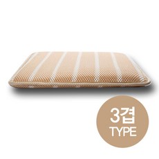 킨톤 3D 통풍 매쉬방석 3겹, 베이지, 1개