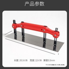 調節不銹鋼圓弧刮板 高碳鋼圓柱抹子, 1個, 【廠家直銷 現貨速發】,小號圓弧抹子壹把【35.5x12】