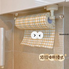 納置物架 吸盤廚房抹布紙巾免打孔收納架櫥柜保鮮膜收納掛架懶人抹布掛桿, 1個, #多用壁掛卷紙架*隨取隨吸,卷筒紙巾掛鉤【粘貼式】白色
