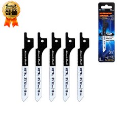 윤인컴퍼니 HSS 탄소강 컷소날 컷쏘날 5p 4종선택 컷쏘 컷소기날 전동 컷소 톱날 목공 금속용 목재, 92mm-금소용 미니 컷쏘날, 1개