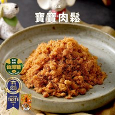 虎運肉鬆 米其林一星寶寶豬肉鬆 細肉鬆 台灣豬 台灣製作 SGS通過, 1個
