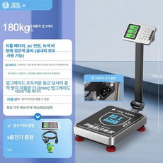 업소용 전자저울 벤치 택배 측정기 화물 중량 체중계, 기본 모델명/품번, 정밀 고속 충전 180kg 전부 30x40, 1kg