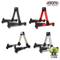 AROMA AGS-08 鋁合金折疊吉他架 木吉他/電吉他/貝斯通用 (黑/紅/金/銀), 1個, 金