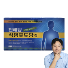 천혜당 식염포도당, 1개, 500정