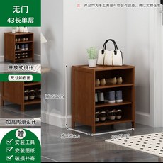 家用多層窄型鞋架，防塵收納神器，節省空間，夾縫收納，簡易鞋架，宿舍鞋櫃，鞋子收納, 1個, 【加寬無門版】3層