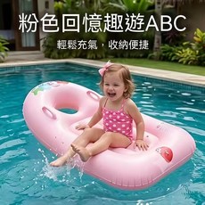兒童水上充氣浮板 帶把手 戲水浮排, 彩色 不帶腳泵