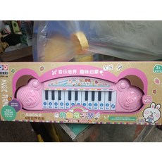 大鑫玩具 MUSIC PIANO 萌趣電子琴 兒童音樂啟蒙玩具, 彩色, 1個, B999-36