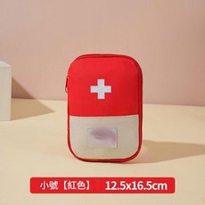旅行收納急救包, 1個, 隨身醫藥包(紅色)小號