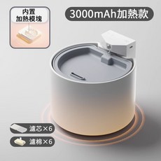 【IPSKY】無線寵物飲水機 陶瓷溫水機 貓咪感應飲水器 3000mAh加熱款 含6濾芯+6濾棉, 1個, 瓷白【3000mAh】送6濾芯+2濾棉