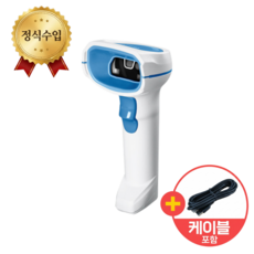 [정식수입] 지브라 DS-8108 HC 바코드스캐너 선포함(USB타입), [정식수입]DS-8108HC(USB)선포함, 1개, [정식수입]DS-8108HC(USB)선포함