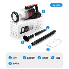 新款便攜式車載吸塵器 車家兩用無線充電迷你手持小型家用, 8001車用有線款