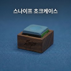 스나이프 당구 초크 케이스 월넛재질, 1개, 나무색