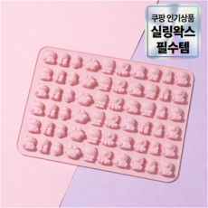 실링왁스 실리콘 몰트 왁스 모양 만들기, 1개, NO.5 디자인 / 귀여운 믹스 2