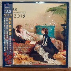 大韜 全新限量黑膠 絕對的聲音 TAS 2018 180g AR0036LP