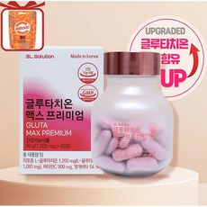 3lsolution 5in1 hydrolyzed Collagen glutathione+Vitamin 쓰리엘 솔루션 하이드로즈드 글루타치온 5in1+비타민, 1개, 75정