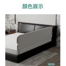 牀圍防摔欄可摺疊防掉落地加高牀邊擋板牀護欄免打孔單邊牀麥太保, 紳士灰:200cm