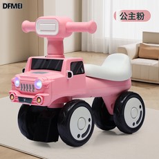 DFMEI 兒童平衡車無腳踏1一3歲幼兒滑行車四輪寶寶滑步車小孩平行車嬰兒, 1個, 公主粉:如圖