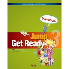 GET READY JUMP. 3(WORK BOOK), 제이플러스