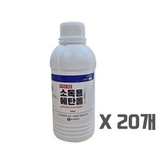 [세븐메디컬] 삼현제약 소독용 에탄올 83% 250mL, 20개