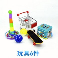 爆款下殺 鸚鵡玩具套裝用品牡丹玄鳳小太陽套圈滑板推車球啃咬訓練益智用具 rGns, 鸚鵡玩具六件套, 1個