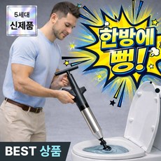 리코비 내장펌프 화장실 변기 뚫는 기구 뚫어뻥 변기 관통기 뚜러뻥, 스완블랙