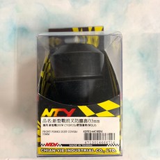 NCY 前叉防塵套 33mm 歐規 新勁戰 雷霆S JETS 彪虎 G6 四代戰 五代戰 前叉避震防塵套, 1個