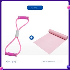 8자 스트레치 오프숄더 남녀 가정용 가슴확대 미등신기 목등 헬스 보디 스포츠 스트링, 색깔7, 1개