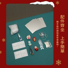【台灣熱銷Top1】新竹出貨 聖誕小夜燈 聖誕氛圍燈 小夜燈 鏡子燈 手工diy材料包 聖誕節禮物 diy 聖誕禮物 聖, 1個, 擺飾
