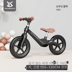 페달 없는 어린이 균형차 2 in 1 유아자전거 어린이자전거 무 밸런스자전거, 1개, 1cm, 블랙 14인치 일체형발광발포휠