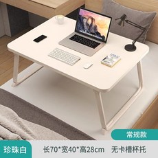 높이 조절 접이식 침대 테이블 거실 미니 태블릿 소파 탁자 좌식, 대형 펄 화이트 70x40x28CM