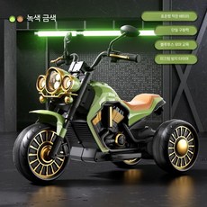 어린이용 전기 오토바이 삼륜차 원격 제어, 전기 구동, 2 그린 골드 싱글 드라이브 + 블루투스 + 음악 조명