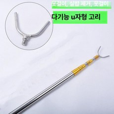 다용도장대 접이식 길이조정 수확 지지대 농작물 원예 전기 조정 등산스틱 농업용 톱 장대, 1개, 보강된 옐로우 슬리브 1.5m