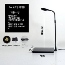 테라리움 조명 거북이 식물 전용 비바리움 양서류, 기본 색상, 1개