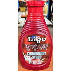 딸기시럽 (리고 585g) 카페재료/시럽/리고 딸기시럽, 1개, 585g