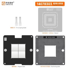 Amaoe 노트북 및 컴퓨터용 마그네틱 BGA 스텐실 주석 심기 플랫폼 CPU 칩 템플릿 납땜 키트 14078303, Full Set