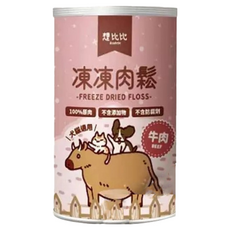 想比比 寵物肉鬆凍乾 貓咪零食 犬貓適用, 50g, 1個, 牛肉