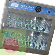 AP 업소용칫솔살균기 학교 유치원 칫솔소독기 50개용